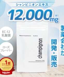 香菇 EC-12 乳酸菌 1个月装 180粒 Niocare 抗老年体味 玫瑰口味 香菇提取物 保健品 男士香菇 儿茶素 礼仪 富山制药公司 渡边药品 自主国内生产 Made in Japan