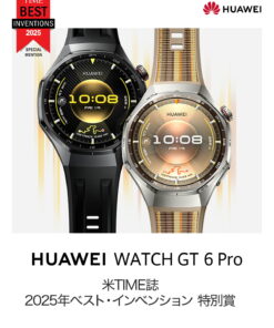 Alternative view of 木村拓哉代言 HONMA x HUAWEI WATCH GT 6 Pro 智能手表 21天续航 高尔夫功能 海拔差校正 击球前距离 球杆显示 搭载GPS 骑行 心电图 Yukiyama滑雪场地图 Yamap登山路线