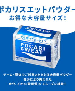大冢制药 宝矿力水特粉 10升装×10袋×2箱 套装 运动饮料 的另一种观点