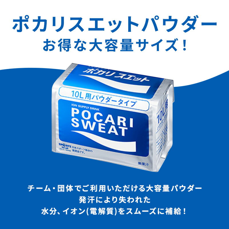 大冢制药 宝矿力水特粉 10升装×10袋×2箱 套装 运动饮料 - 图片 2