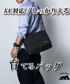 男士大号肩包，A4尺寸，帆布材质，斜挎设计，轻便，适合通勤上学，多口袋，简约风格，越用越有韵味