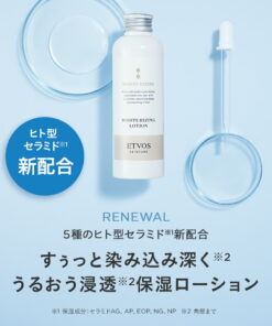 ETVOS 官方 (ETVOS) 神经酰胺 透明质酸 尿囊素 化妆水 爽肤水 敏感肌 保湿 紧致 干燥 滋润 干性肌肤 护肤 化妆品 套装 2瓶装 “保湿爽肤水”150ml 的另一种观点