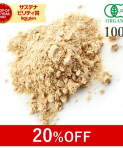 玛卡粉 100g 含精氨酸 高品质 玛卡粉 玛卡 有机 无添加（不含抗氧化剂、不含糖、不含香精、不含防腐剂、不含色素、未经漂白）有机JAS认证玛卡根 玛卡根粉 超级食品 营养补充剂 无农药 国内杀菌 国内制造