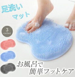 足部刷 洗脚垫 足底按摩 脚跟 去角质 光滑 清洗 沐浴 香皂 清洁 除臭 脚趾 放松