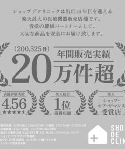 Alternative view of 极速配送 由注册营养师监制 钾片90粒 投递至信箱