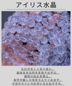 虹彩水晶 彩虹水晶 手链 8mm 10mm 12mm 14mm 可选尺寸／内含彩虹的水晶／疗愈·净化·积极·希望之石 的另一种观点