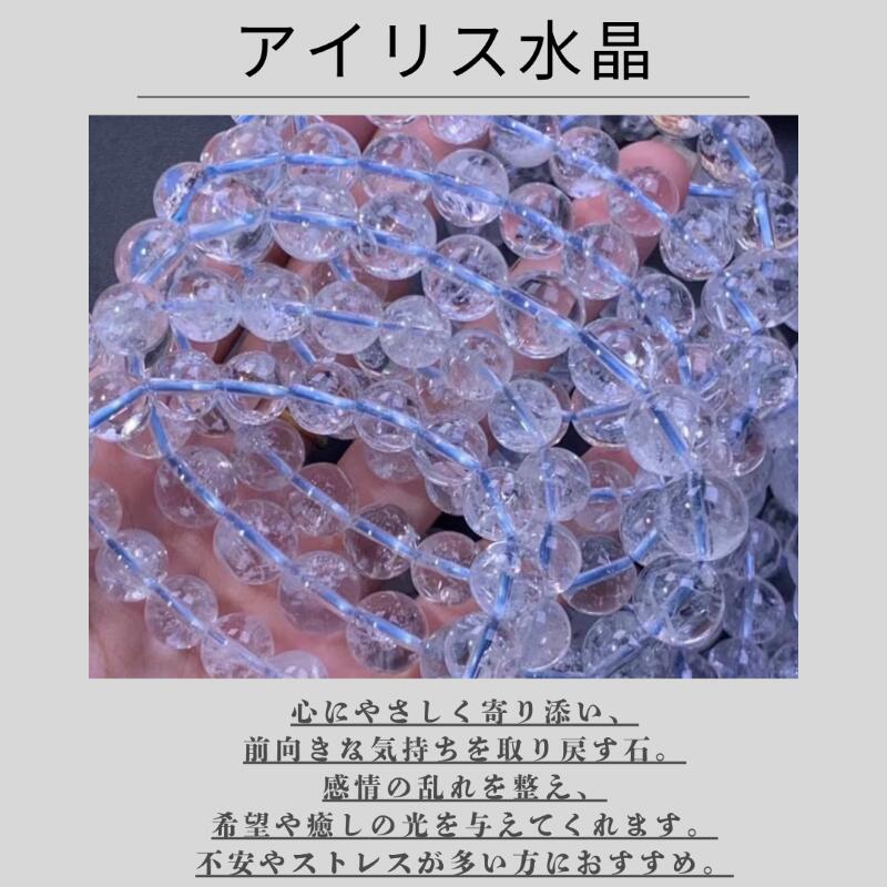 虹彩水晶 彩虹水晶 手链 8mm 10mm 12mm 14mm 可选尺寸/内含彩虹的水晶/疗愈·净化·积极·希望之石 - 图片 2