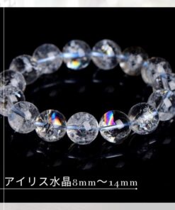 虹彩水晶 彩虹水晶 手链 8mm 10mm 12mm 14mm 可选尺寸/内含彩虹的水晶/疗愈·净化·积极·希望之石