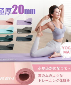 YUREN 瑜伽垫 20mm 普拉提垫 20mm 健身垫 多功能运动垫 健身 瑜伽 舞蹈 普拉提 软垫 附收纳袋 比10mm款更柔软 居家健身 礼物 新生活 春季 外出 母亲节礼物