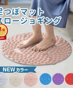 『乐天销量第一』当日发货 日本直邮 足底按摩垫 足底穴位 足底穴位按摩垫 足底按摩垫 指压垫 慢跑 指压板 踩踏垫 减肥 温热 温活 足底穴位垫 指压板 足底垫 慢跑