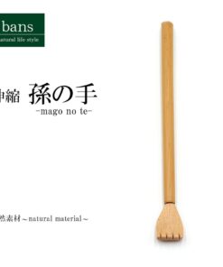 孫の手 伸縮 携帯 竹 竹製 bans 的另一种观点