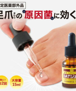 VIVIAN 维维安 指甲 杀菌 脚气 凝胶 乳霜 白癣菌 指甲碎裂 凹凸不平 男士护理 指定医药部外品 指甲周围消毒凝胶 药用 脚趾甲 指甲问题 杀菌 细菌 消毒 指甲周围护理