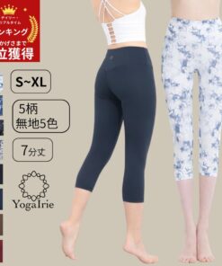 瑜伽紧身裤 春季配色 瑜伽裤 七分裤 瑜伽 运动 紧身裤 印花 热瑜伽服 印花款 陆水两用 普拉提 健身 修身 女款 时尚 印花 提臀 显腿长 尊巴舞服 紧身裤 可爱 成熟风格 七分裤