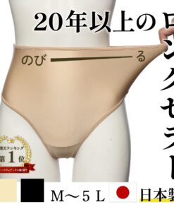 女式泳装 内搭短裤 运动短裤 高腰 深腰 大码 日本制造 Ryuna 泳裤 臀部丰满 遮腹 泳池 海边 健身房 健身 训练 防透视 修身 内搭 SY275