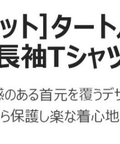 Alternative view of ARMEDES 触感清凉 压缩内衣 2件装 高领 女士 四季通用 长袖 防紫外线 吸汗速干 透气 弹性 速干 运动内衣 运动 健身 瑜伽 S-L 共13色 AR251