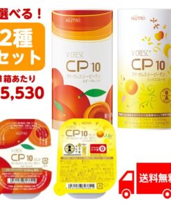 Nutree CP10 CP10果冻 2种可选×各30粒 V-Cres 含10000mg胶原蛋白肽 锌