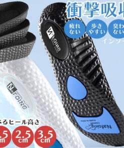 鞋垫 防疲劳 足弓支撑 瘦身 站立工作 女款 男款 扁平足 不易疲劳 减震 矫正姿势 鞋子 足弓 除臭 大码 缓冲