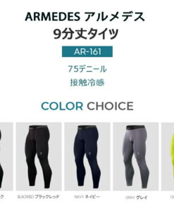 Alternative view of Almedes 触感清凉 压缩内衣 2件装 长裤 9分裤 前开合 下装 四季通用 男士 吸汗速干 透气 弹性 速干 运动内衣 训练 四季通用 M-3XL 共5色 AR161