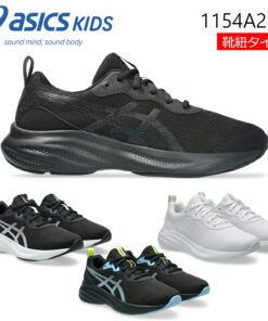 1154A226 ASICS 亚瑟士 LAZERBEAM MQ 激光束 儿童 青少年 童鞋 女童鞋 女童鞋 校鞋 运动鞋 运动鞋 初中生 高中生 男童 女童 系带 网眼 鞋带 系带鞋 简约 轻便 轻量 运动鞋 社团活动