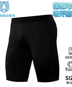 ARMEDES 触感清凉 压缩内衣 长款紧身裤 七分裤 前开衩 男士下装 吸汗速干 透气 弹性 速干 运动内衣 运动 训练 健身房 四季通用 M-2XL 共7色 AR55