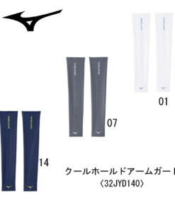 运动装备 美津浓 MIZUNO 酷爽护臂 1套 双手装 男女通用 32JYD140 时尚 帅气 男女通用 带拇指孔 户外 遮阳 防晒 防紫外线 触感清凉 工作 指导者 教练 家长 助威 出行 旅行 日常 通勤 上学 通过Nekopos发货