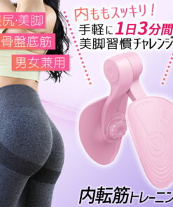 骨盆底肌 训练 器械 内收肌 力量训练 锻炼 推荐 器械 排行榜 男性 女性 骨盆底肌 带调节功能 优点 阴道 躺着 只需坐着 简单器械 用品 排行榜 只需坐着的器械 用品 男性 女性 书籍 人气 老年人 大腿力量训练 产后