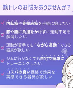 骨盆底肌 训练 器械 内收肌 力量训练 锻炼 推荐 器械 排行榜 男性 女性 骨盆底肌 带调节功能 优点 阴道 躺着 只需坐着 简单器械 用品 排行榜 只需坐着的器械 用品 男性 女性 书籍 人气 老年人 大腿力量训练 产后 的另一种观点