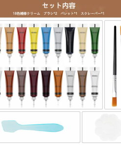 Alternative view of 5倍积分★25日限定8折♪皮革修复膏 皮革专用涂料 单支装 18色套装 20g 皮革修复膏 防褪色修复 沙发 钱包 儿童安全座椅 皮带修复 皮革修复剂 人造革修复 皮革修复膏 SEISSO