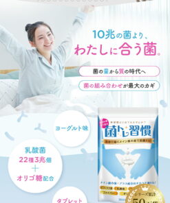 Alternative view of 乳酸菌 保健品 乳铁蛋白 益生菌 双歧杆菌 低聚糖 肠道保健 减肥 肠道菌群 益生菌调理 益生菌锻炼习惯 短链脂肪酸 膳食纤维 加氏双歧杆菌 罗氏双歧杆菌 90天份 3盒装 建议每日服用2粒