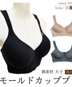 ( 大码 模压杯文胸 3L/4L 无钢圈运动文胸 舒适文胸 模压文胸 so女士 女装