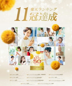 叶黄素 营养补充剂 玉米黄素 虾青素 热门补充剂 OmegaLutein 50 富含50mg游离叶黄素 金盏花提取物 蓝光防护 复合维生素 维生素A 维生素C 维生素E Omega-3 的另一种观点