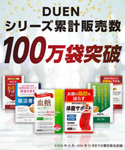 Alternative view of 3个月装（90天）DHA EPA 营养补充剂 DHA 120mg EPA 20mg 鱼油 欧米伽-3 磷虾油 DPA 亚麻籽油 紫苏籽油 30天份×3袋 90天份