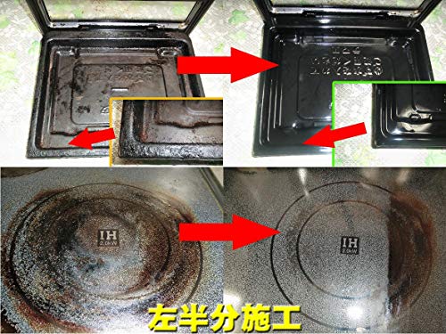去焦剂 瞬间亮洁 300g 去焦剂 只需涂抹即可轻松去除顽固焦痕。商用 炉架 IH 玻璃灶台 燃气灶 去焦 专家 烤箱 锅 平底锅 铸铁 不锈钢 去焦 去除 清洁 瞬间亮洁 - 图片 3