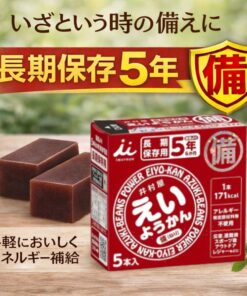营养羊羹 保质期5年 储备用 应急食品 储备 防灾 长期保存 羊羹（井村屋）60g×5条 长期保存食品 灾害应对 防灾套装 防灾用品 美味 日式点心 储备食品 登山 旅行 户外活动 补充热量 便捷摄取能量 推荐 人气 乐天