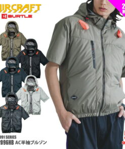 ≪当天发货≫ 巴特尔 航空 2026 空调作业服 兼容全套安全带 男士 AC短袖夹克 ■M-3XL尺码■ 共5种颜色 防水 防中暑 ≪※售完即止※≫