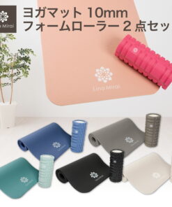 10mm瑜伽垫 泡沫轴套装 抗菌 收纳袋 健身垫 训练垫 瑜伽杆 筋膜轴 筋膜放松 消除橘皮组织 核心训练 拉伸垫 瑜伽 普拉提 训练 按摩 放松 滚轴