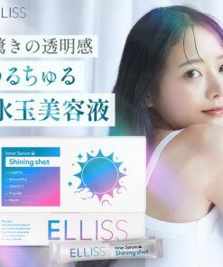 艾尔里斯 闪耀之光 维生素B3 L-半胱氨酸240mg 维生素C1000mg 防晒护理 虾青素 叶酸 生物素 闪耀麝香葡萄口味 30包 1个月用量 日本制造