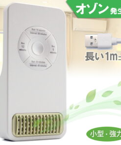 臭氧发生器 除臭机 臭氧除臭机 卫生间 宠物 玄关 强力除臭 小型 臭氧 除臭机 空气净化器 除臭 USB供电 CHURACY