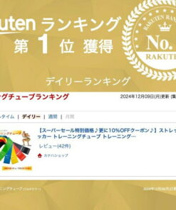 Theraband 训练带 拉伸带 橡胶带 棒球 拉伸带 训练带 训练带 棒球 训练带 Theraband 橡胶带 的另一种观点