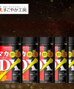 玛卡 保健品 瓜氨酸 精氨酸 鳖 蒜 锌 黑蒜 氨基酸 玛卡 保健品 男性 玛卡 锌 玛卡DX 5粒 健康工房 活力 男士 增强自信 提升体力 日本制造 国内生产 增强男性活力