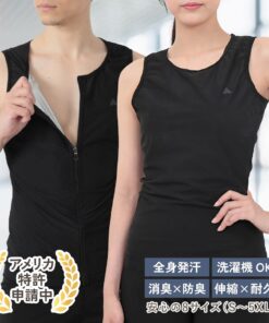 桑拿背心 桑拿马甲 可穿戴桑拿服 桑拿套装 排汗服装 家用桑拿 桑拿 减肥服 减肥T恤 防臭 压力内衣 塑身 男士 女士 消耗卡路里 穿上即护理 hEATRAP