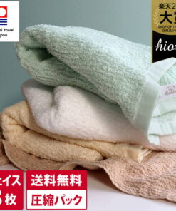 今治毛巾 面巾 3条同色套装 双面设计 乐天销量第一 / 约34×80cm 日本制造 今治 毛巾 吸水 速干 套装 批量购买 福袋 促销 特价