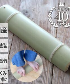 踩青竹 消除水肿 改善畏寒 预防代谢综合征 缓解坐骨神经痛 瘦腿 瘦脚 调节自律神经 控制血压 缓解尿频 足部穴位 足底按摩器 办公室工作 无涂装 不含杀虫剂 不含防霉剂 接地