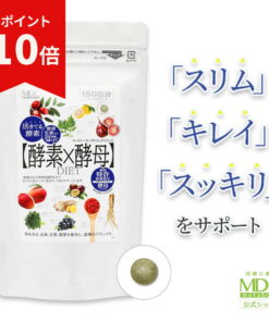 酵素 × 酵母 酵母 × 酵素 减肥 300粒 150次用量 大容量 超值装 代谢 | 益生菌 营养补充剂 乳酸菌 酵母菌 酵母肽 米曲 发酵 发酵力 活性 活酵素 营养功能食品 健康食品 代谢 药妆店