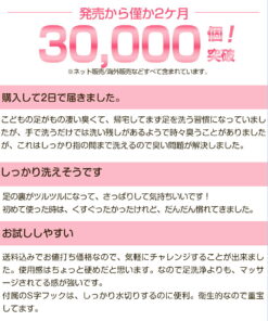 Alternative view of 足部刷 洗脚 洗脚垫 足底刷 沐浴 足部 脚气 柔软 垫子 足部护理 脚跟 洗脚垫 硅胶 脚跟 角质 护理 按摩 足部清洁器 踏垫 放松 带吸盘 1000日元整