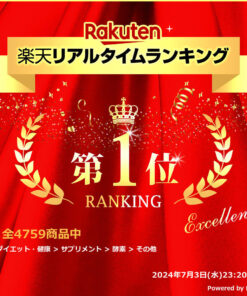 酵素 × 酵母 酵母 × 酵素 减肥 300粒 150次用量 大容量 超值装 代谢 | 益生菌 营养补充剂 乳酸菌 酵母菌 酵母肽 米曲 发酵 发酵力 活性 活酵素 营养功能食品 健康食品 代谢 药妆店 的另一种观点