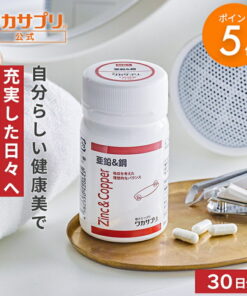 Wakaサプリ 锌＆铜 营养补充剂 锌 铜 矿物质 健康 女性 男性 抗衰老 保健 缺锌 营养补充 营养辅助 锌补充剂