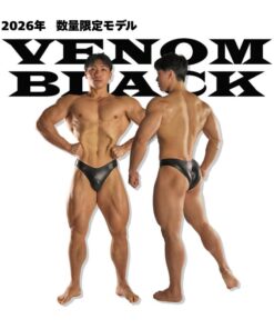 Alternative view of 印有JBBF官方认证标志的健美造型短裤 5CM24 健美短裤 造型短裤 造型裤 健美 男士 JBBF官方认证 比赛用 竞技用