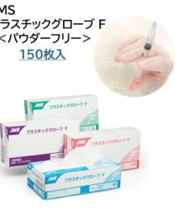 ※每人限购2件※■仙台库存商品■JMS 塑料手套 F 无粉 左右通用 M 150只装 JG-PGXPFM 塑料手套 PVC手套 一次性手套