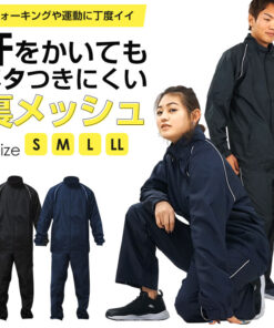 防风夹克 套装 上下装 内衬网眼 纯色 男士 绅士 女士 轻薄 网眼 棒球 足球 网球 运动服 沙沙声 运动裤 慢跑 跑步 运动 健身房 秋季 冬季 家居服 保暖 套装 大码 跑步服 散步